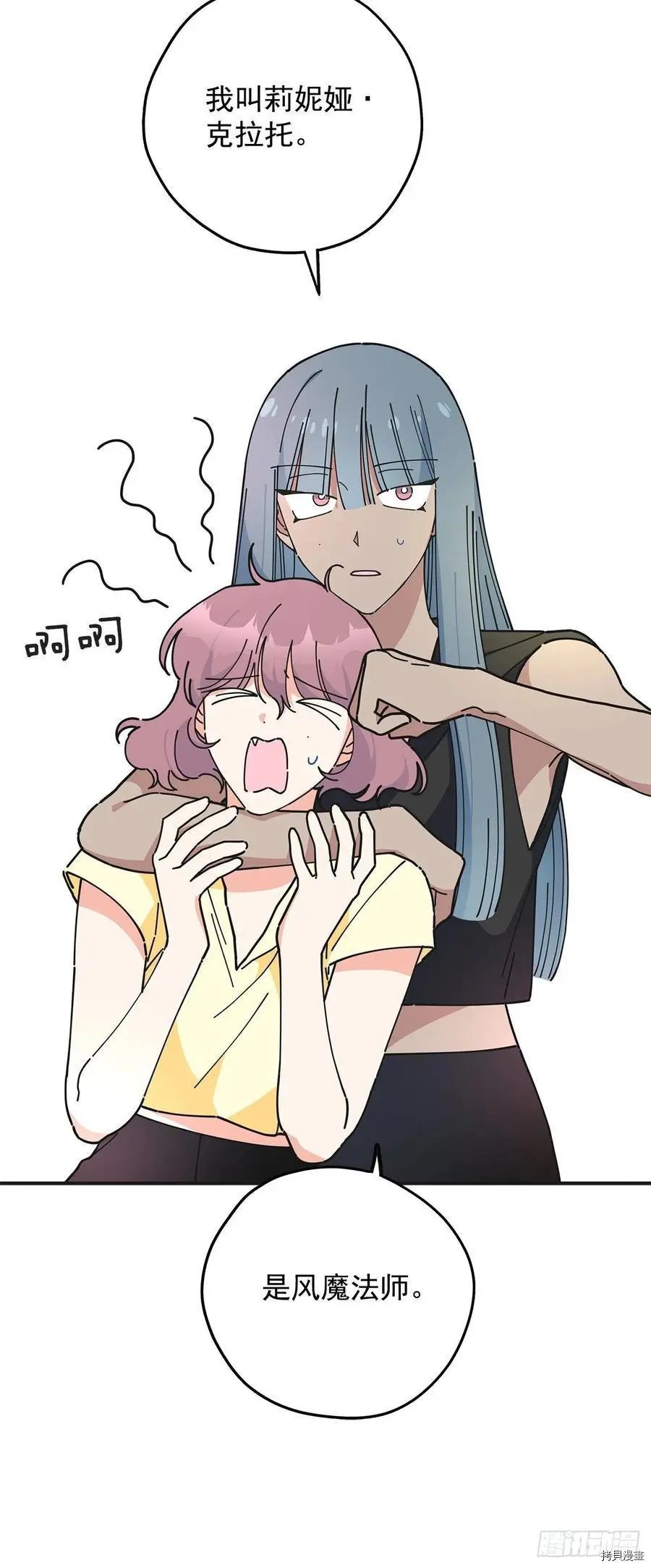 第50话