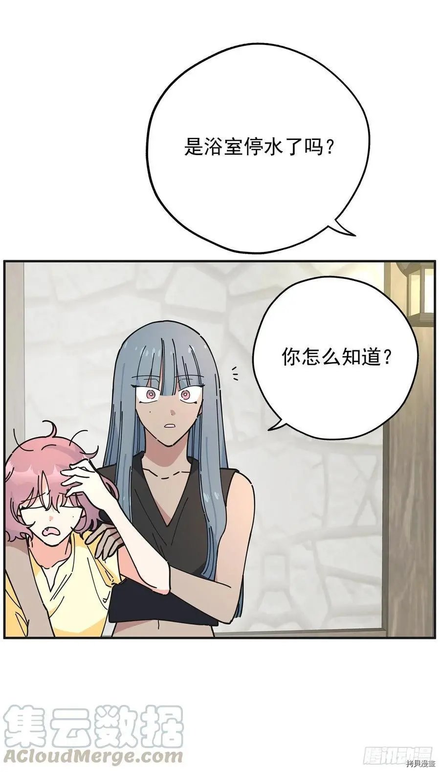 第50话