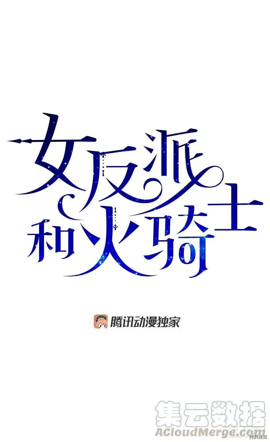 第51话