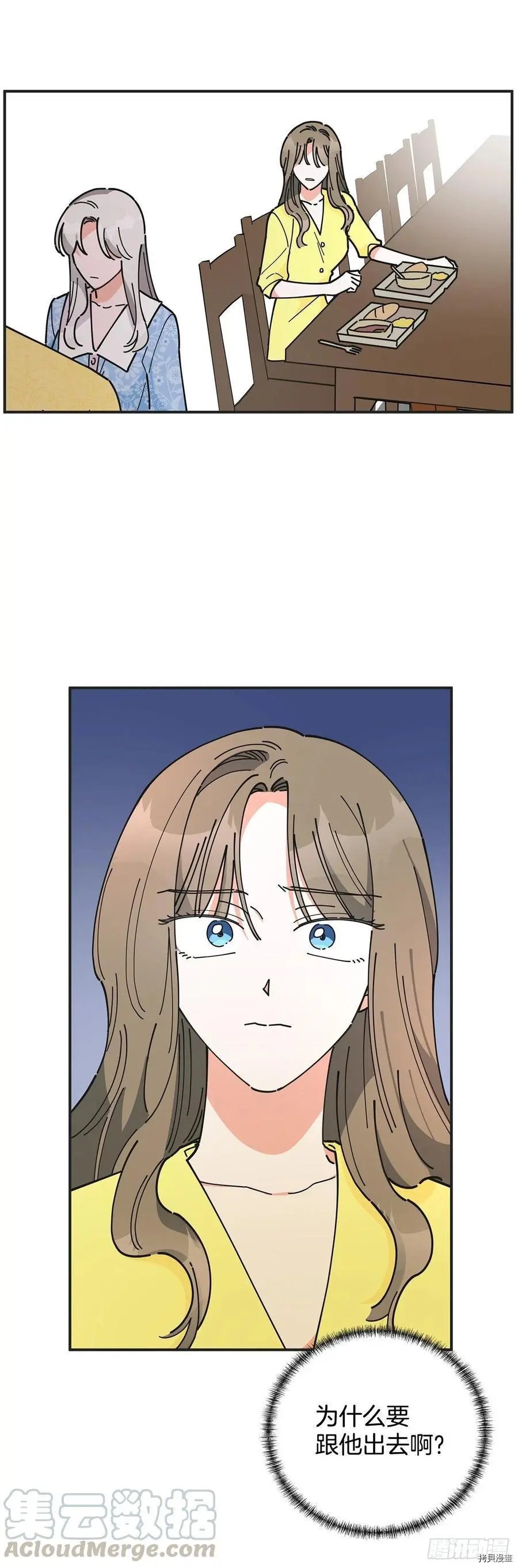 第51话