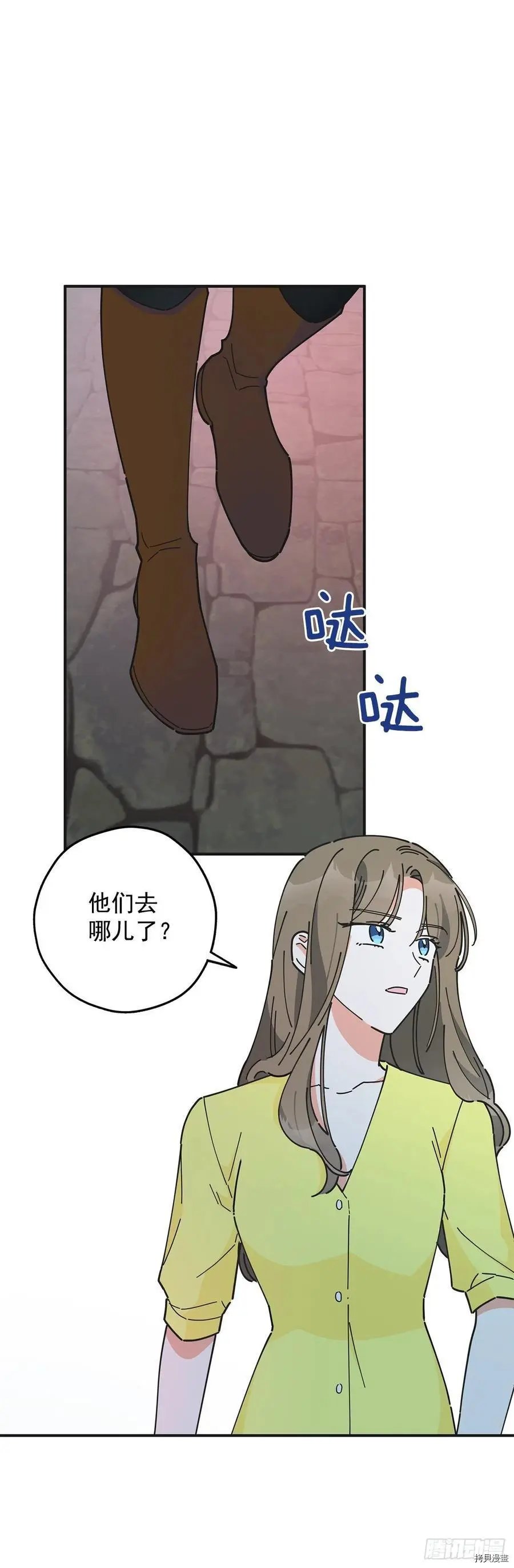 第51话