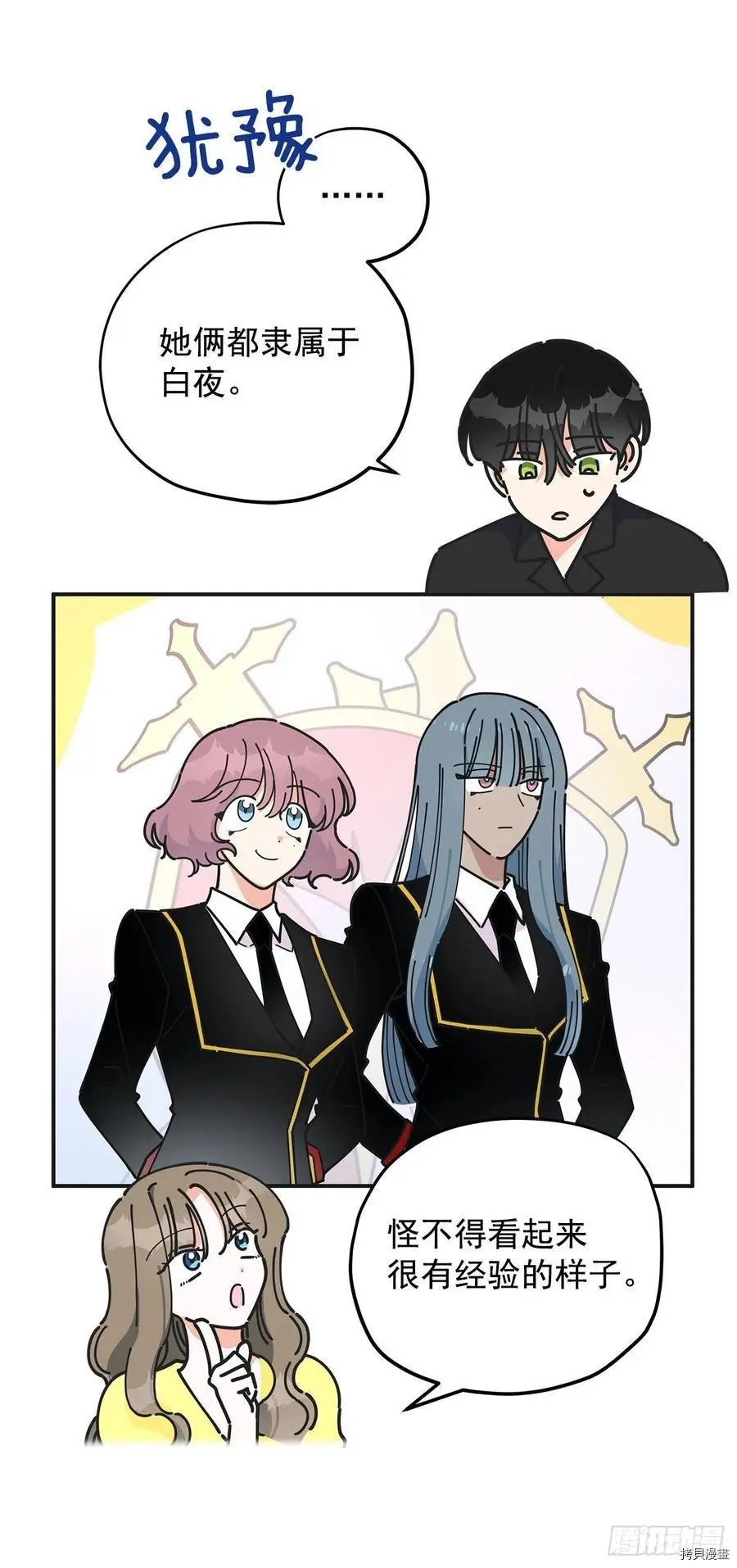 第53话