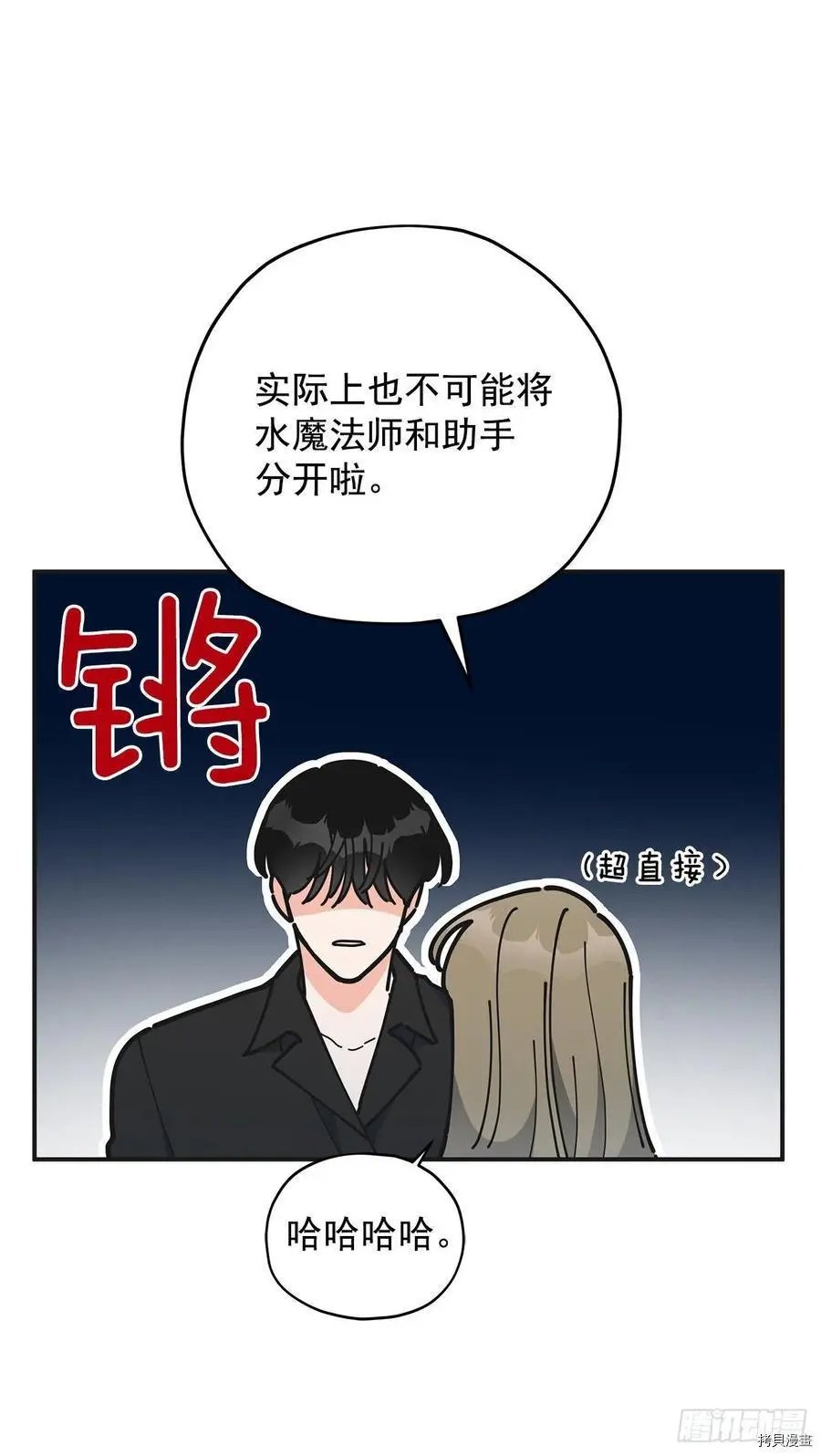 第53话
