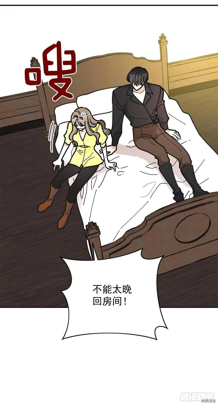 第54话