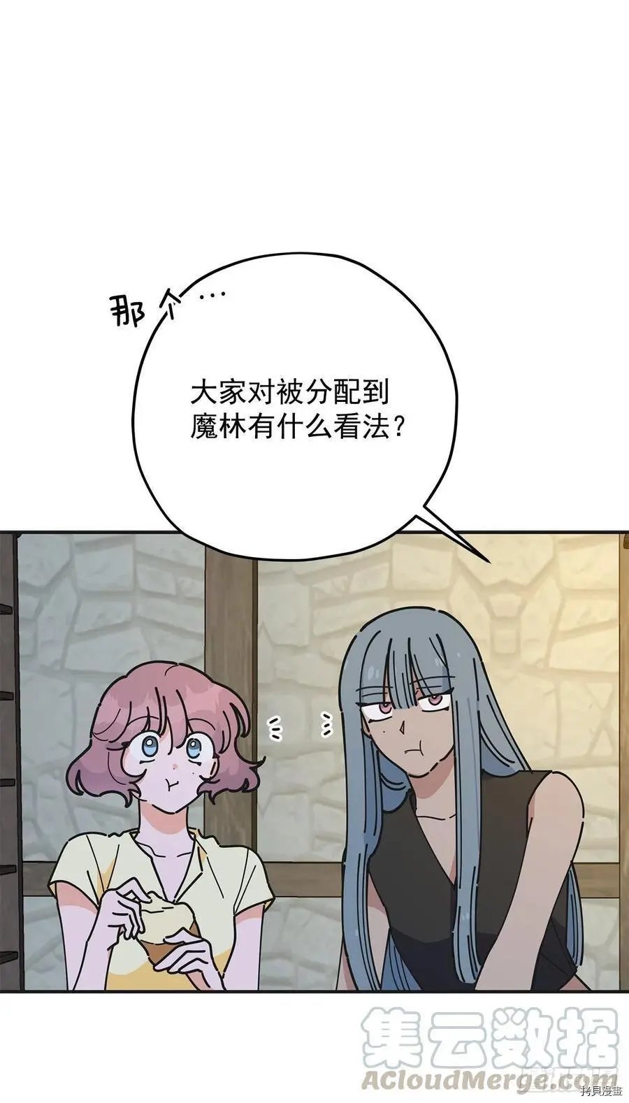 第54话