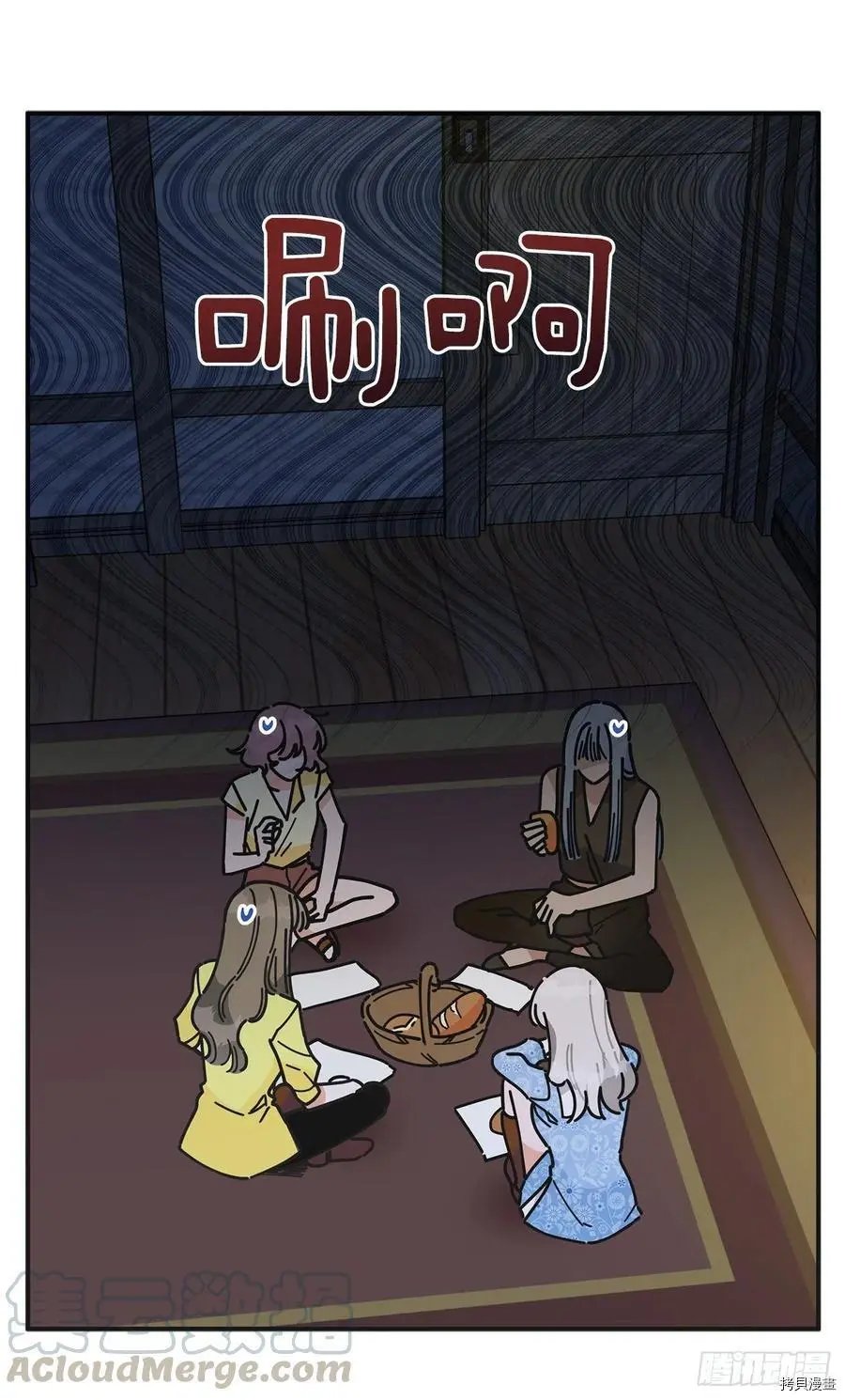 第54话
