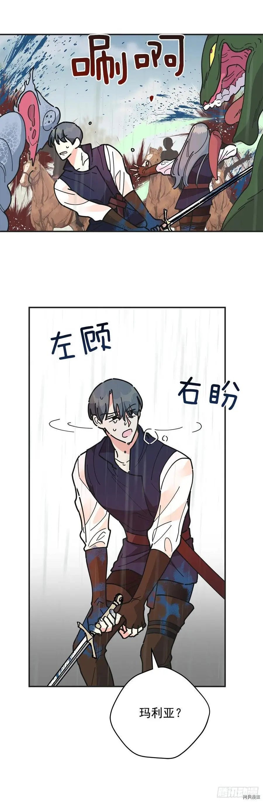 第56话