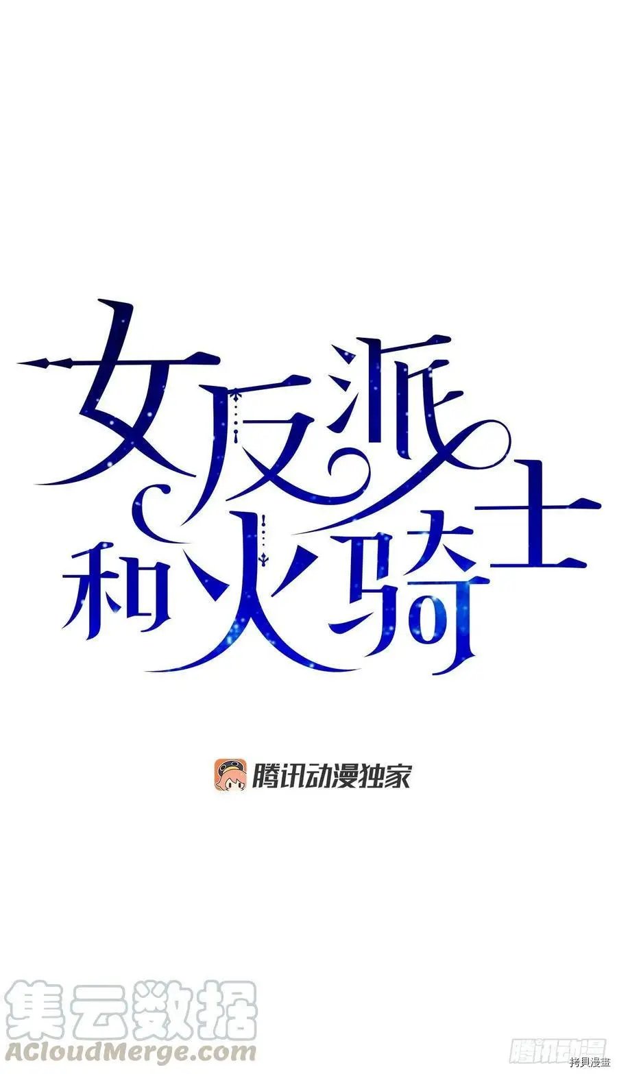 第56话