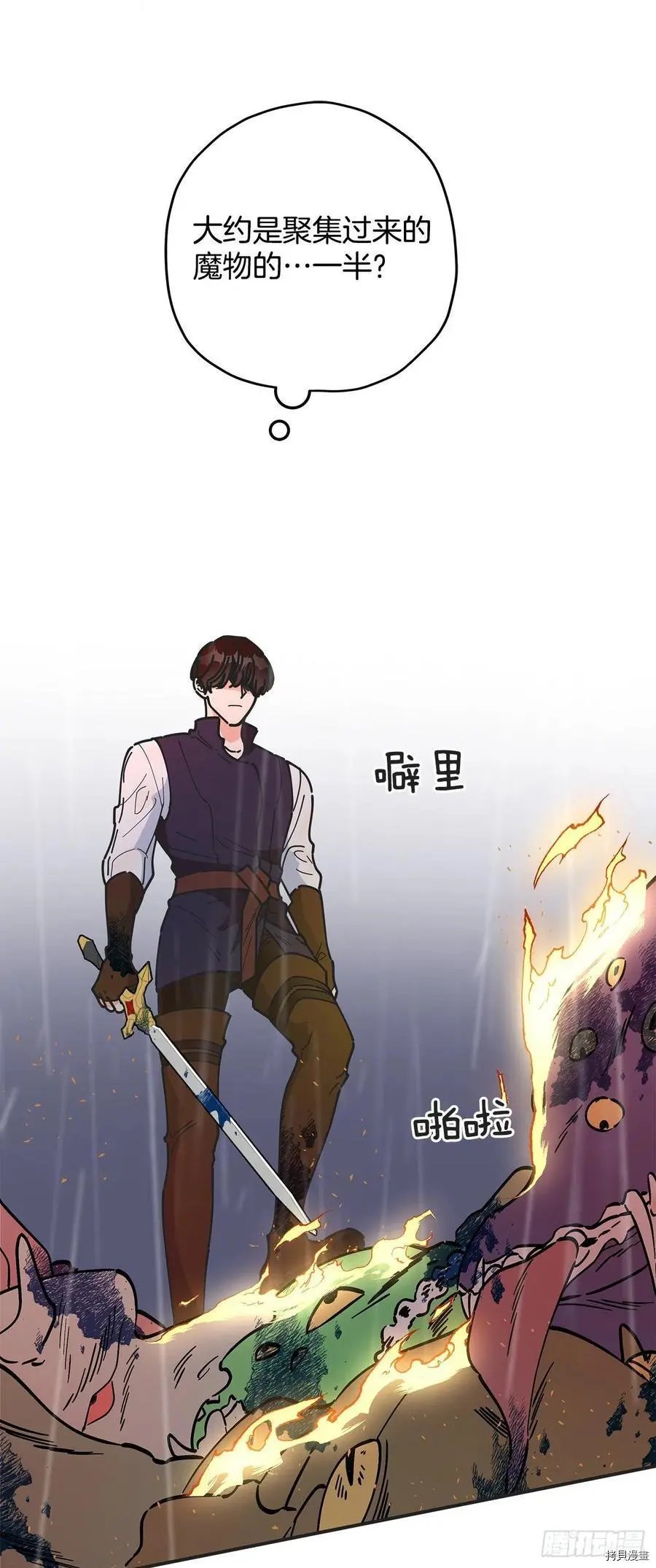 第56话