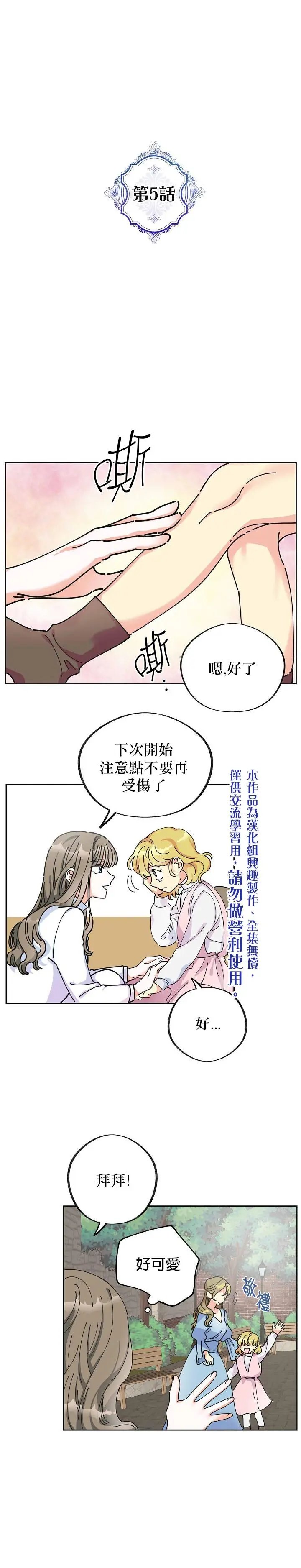 第05话