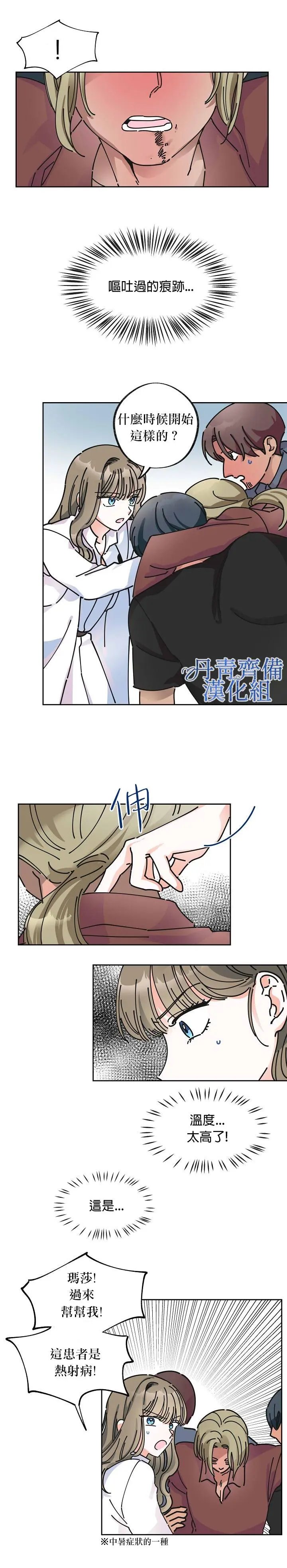 第05话