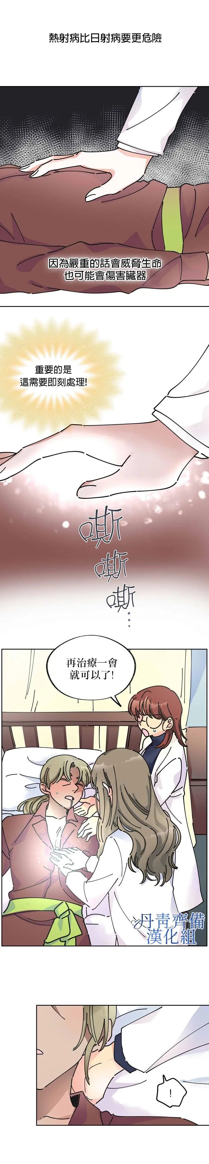 第05话