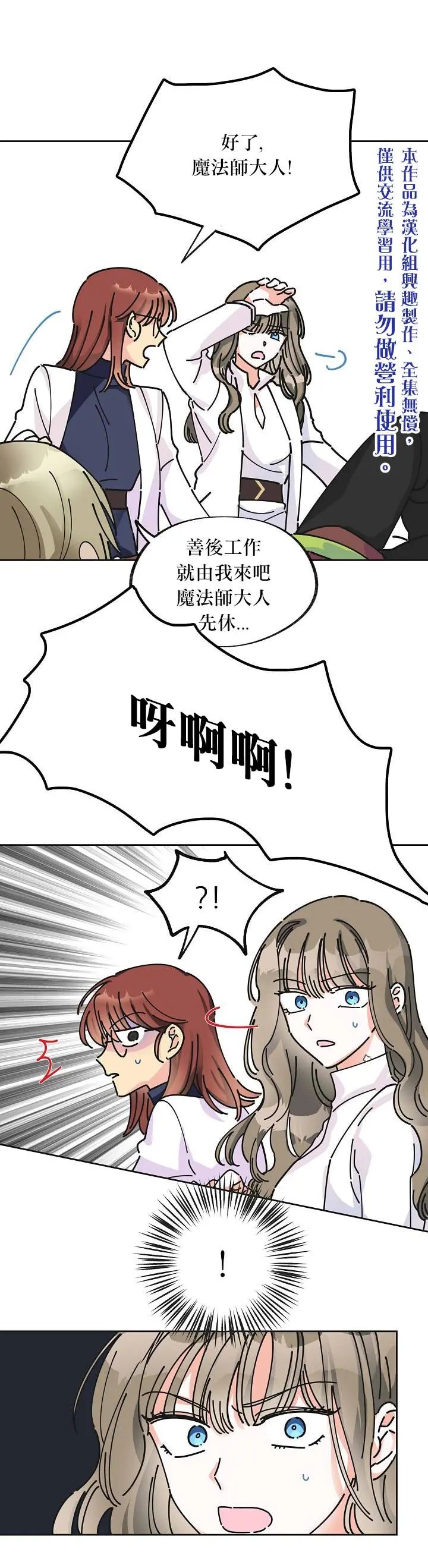 第05话