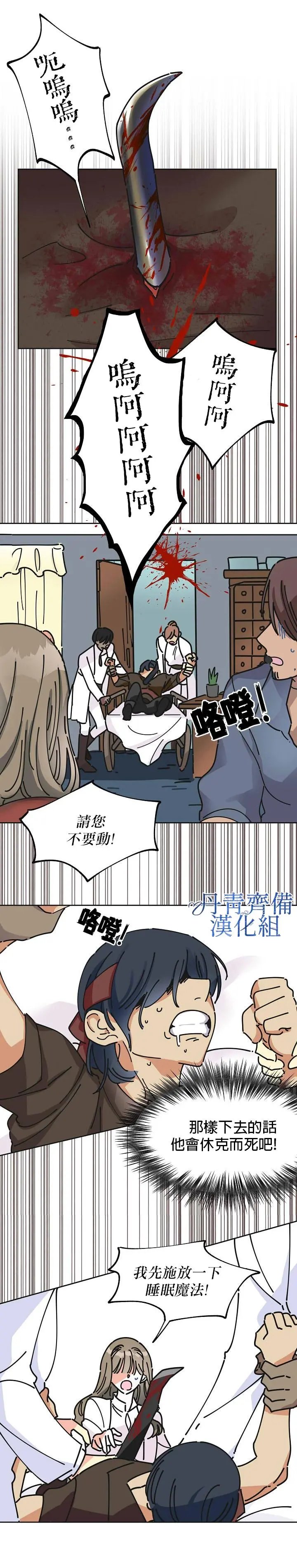 第05话