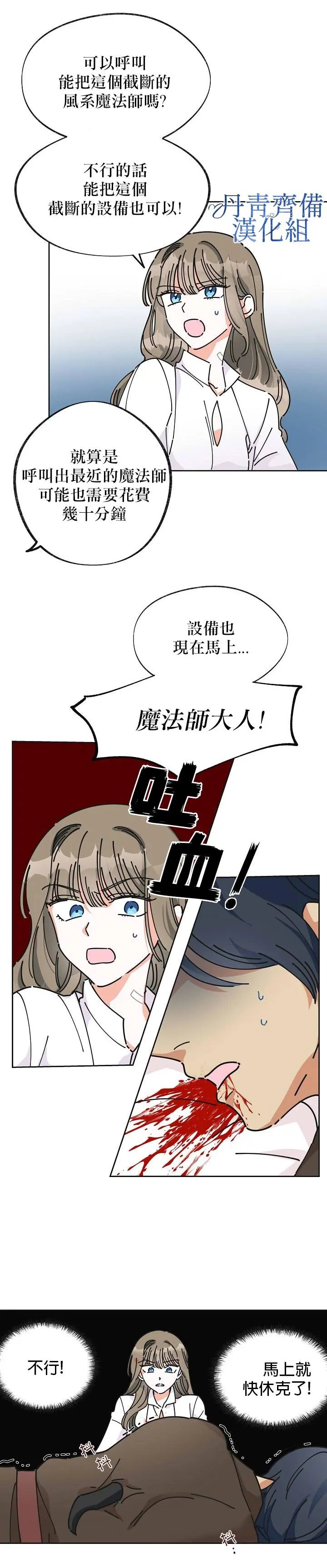 第05话