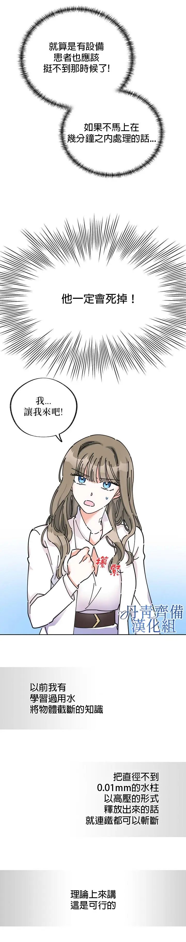 第05话