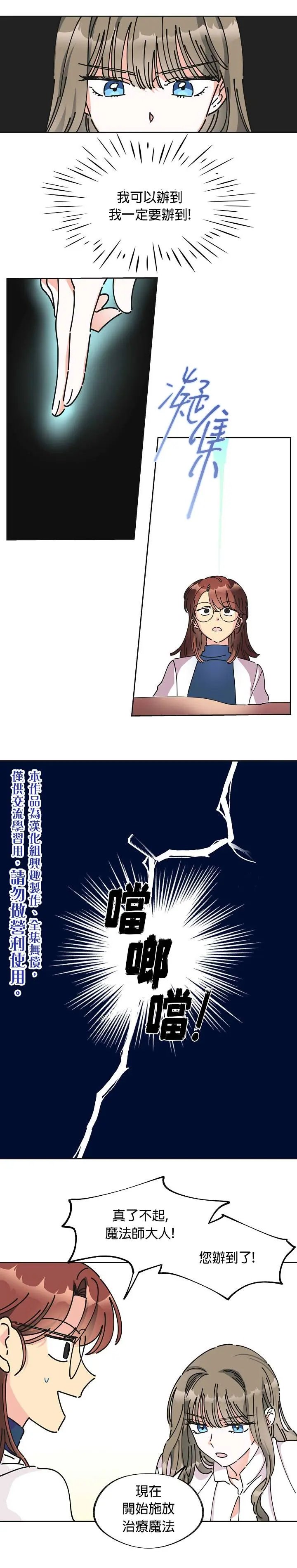 第05话