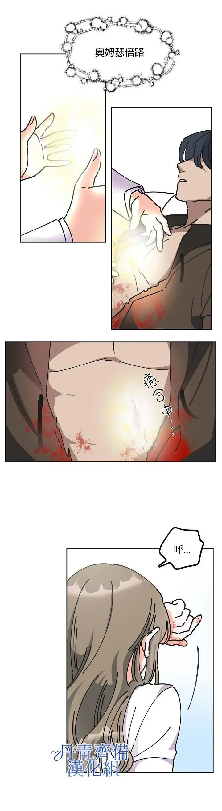 第05话