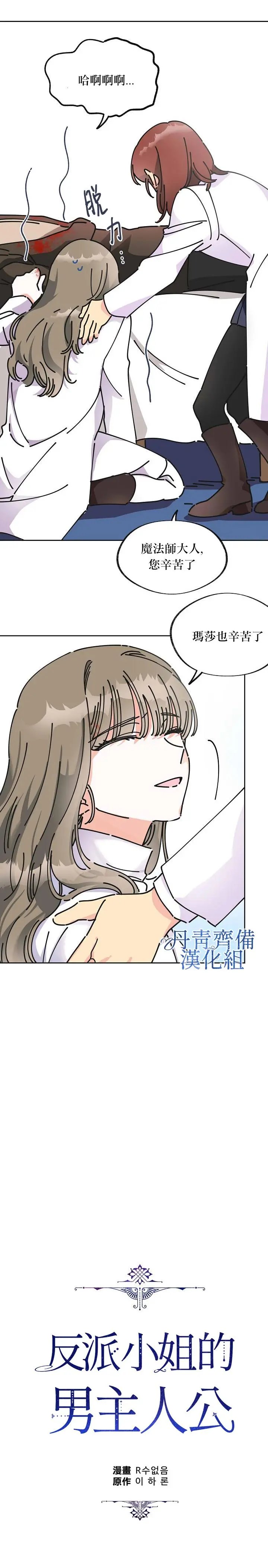 第05话