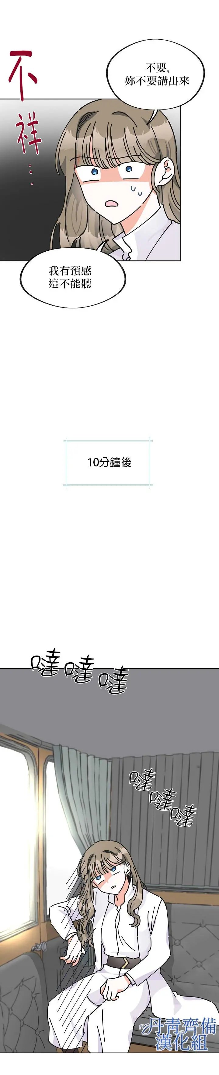 第05话