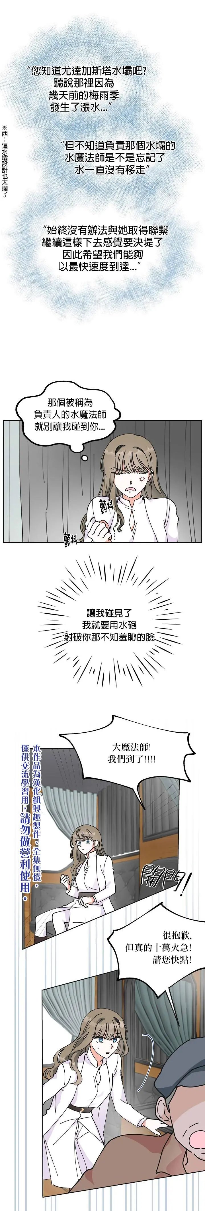 第05话