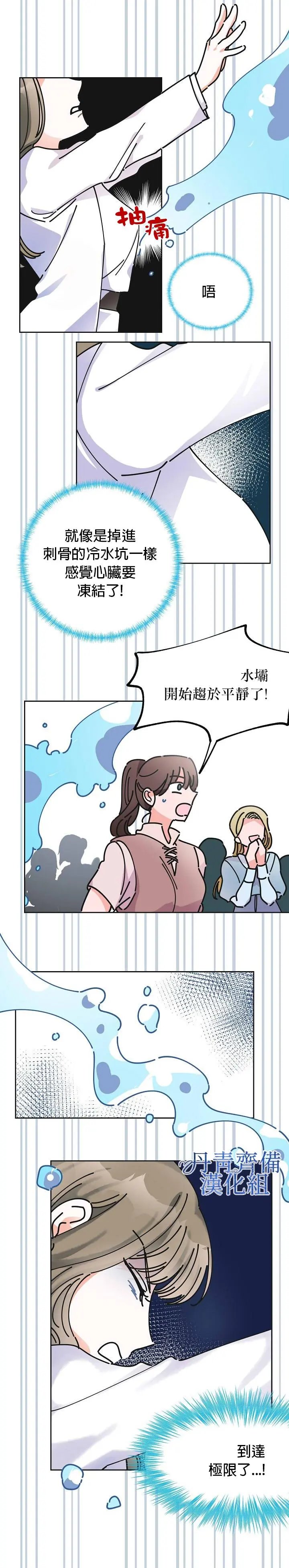 第05话