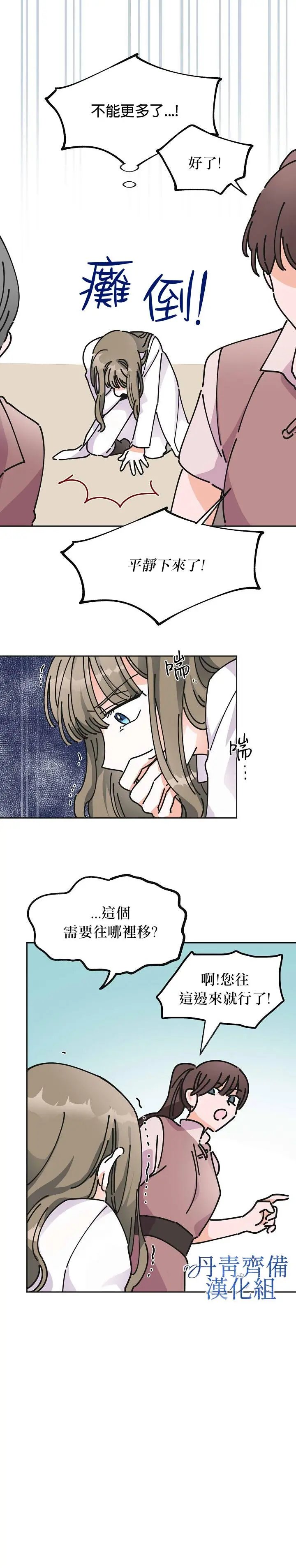 第05话