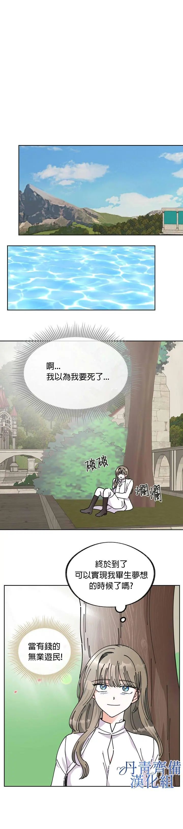 第05话