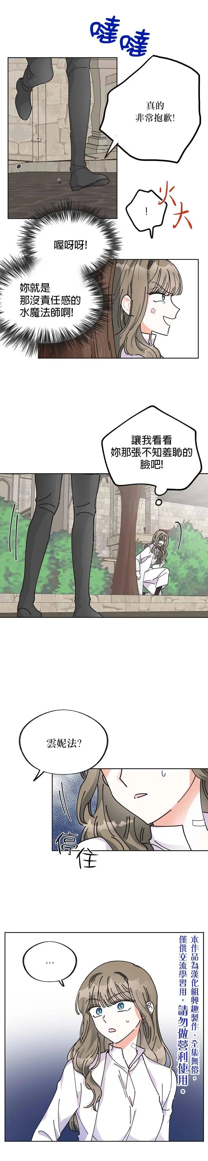 第05话