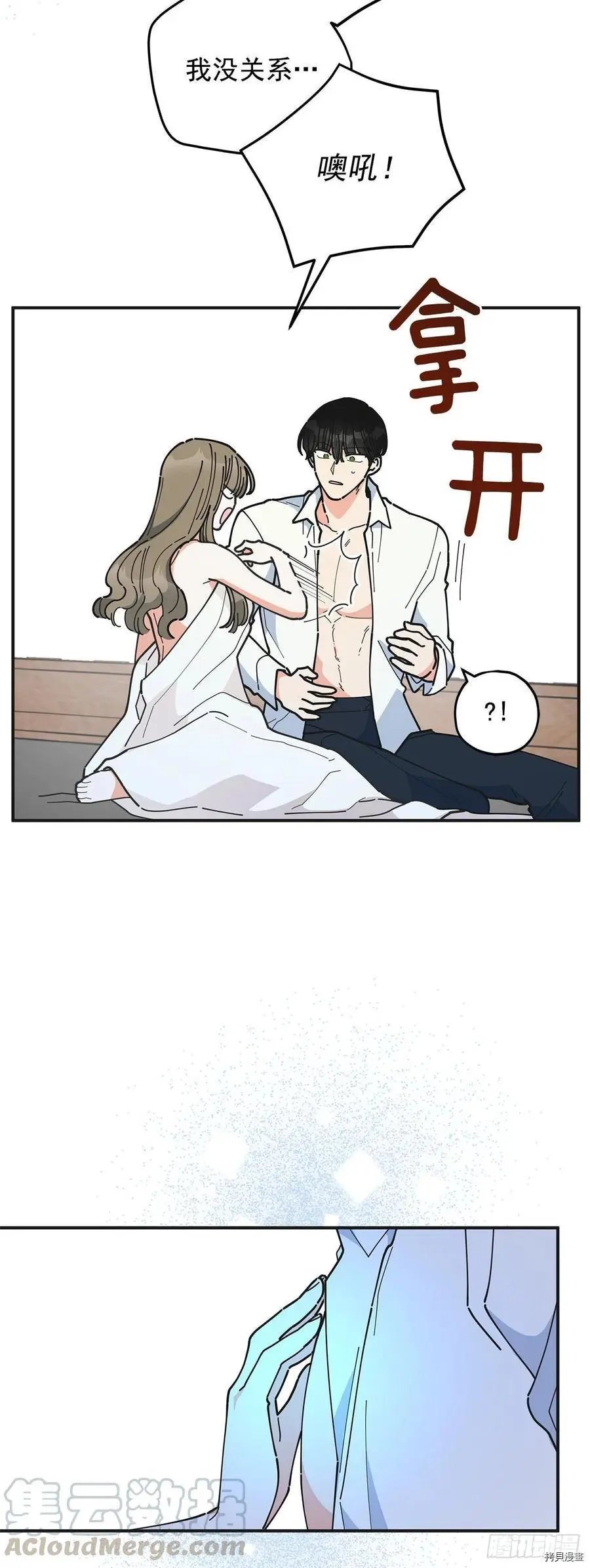 第59话