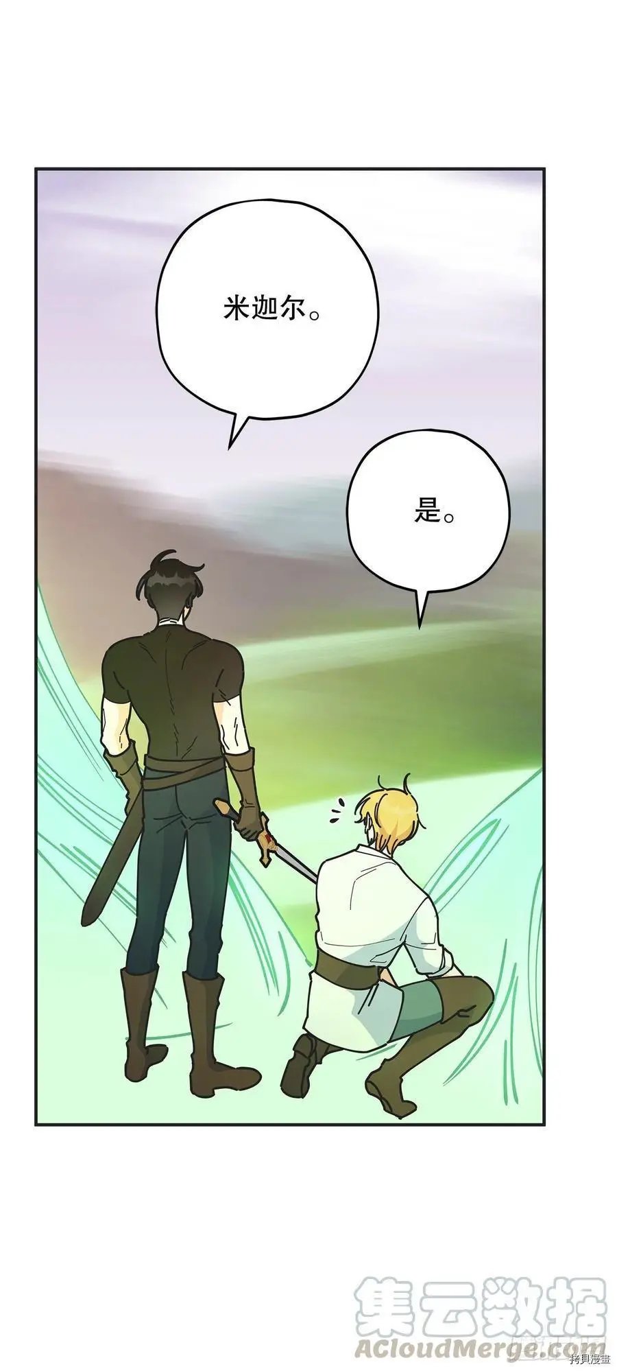 第61话