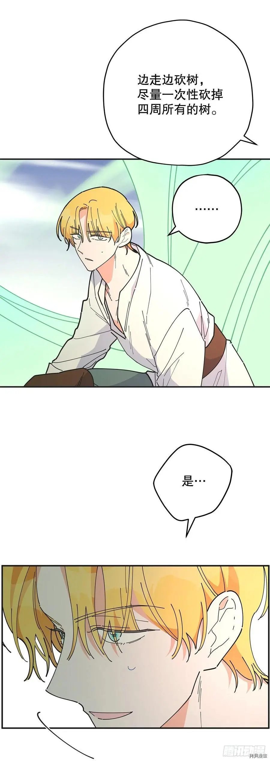 第61话