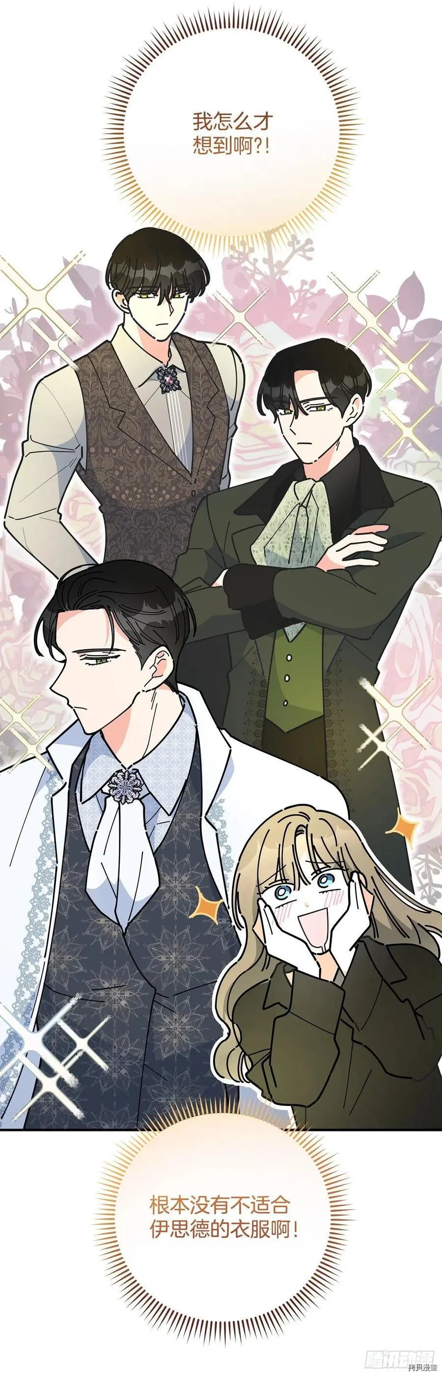 第62话