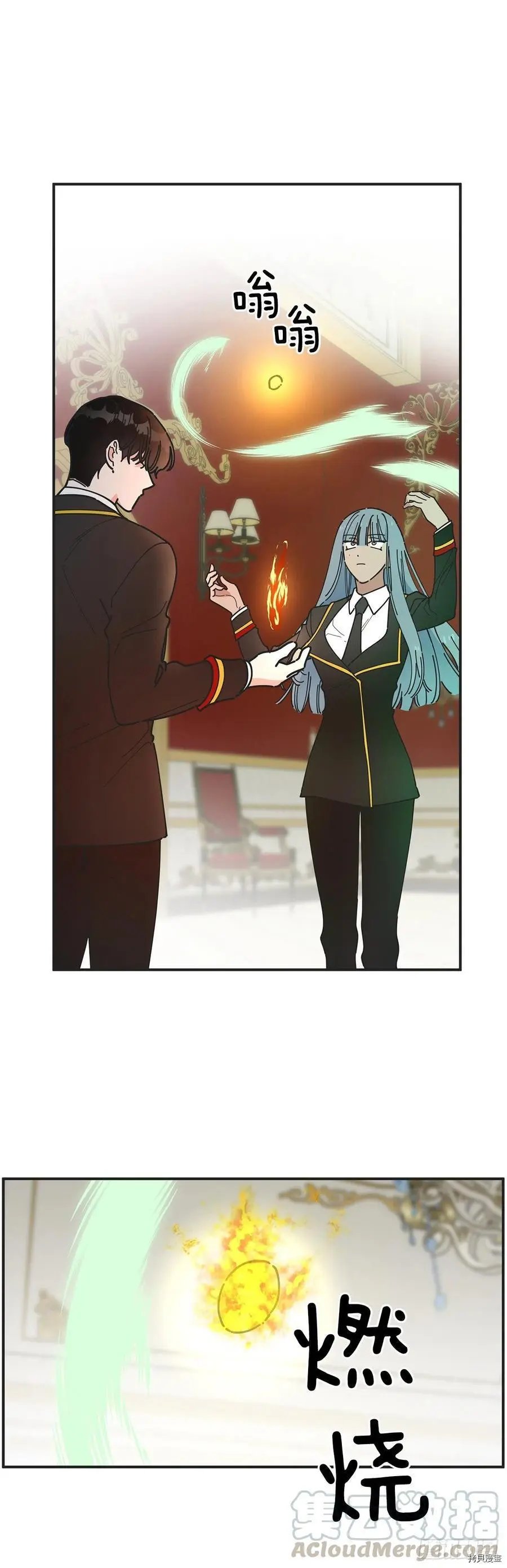 第67话