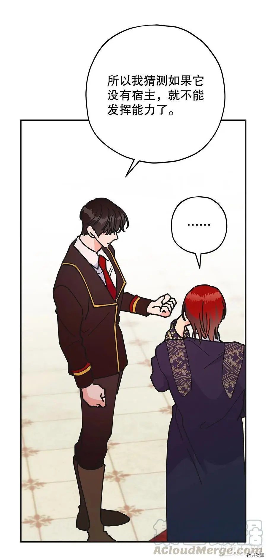 第67话