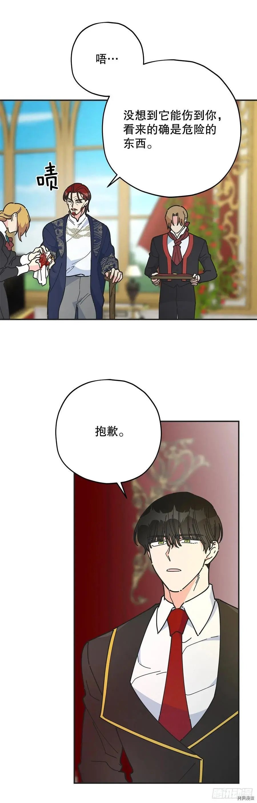 第67话