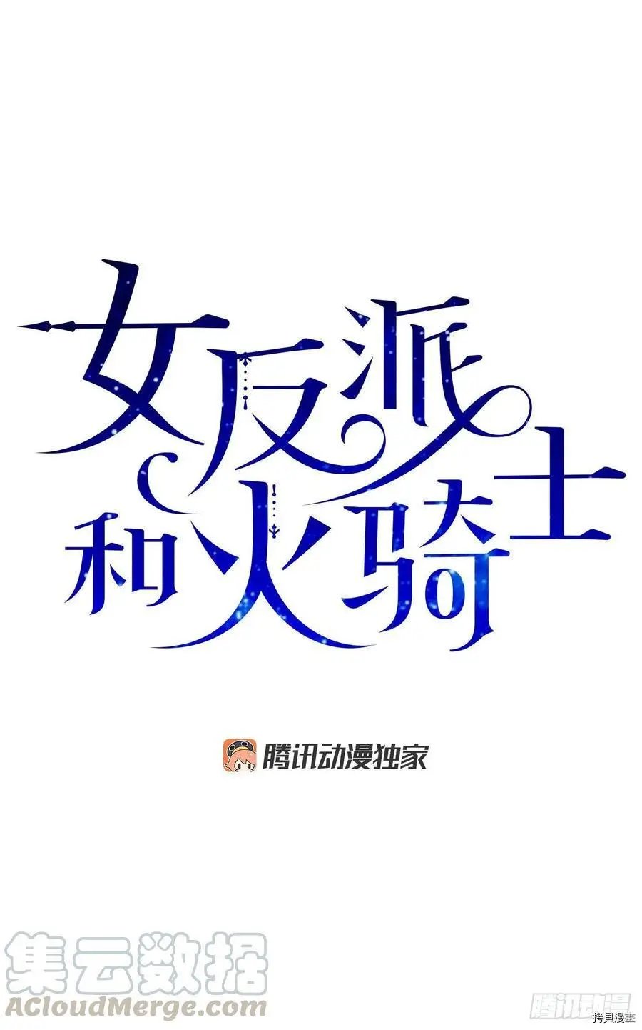 第68话