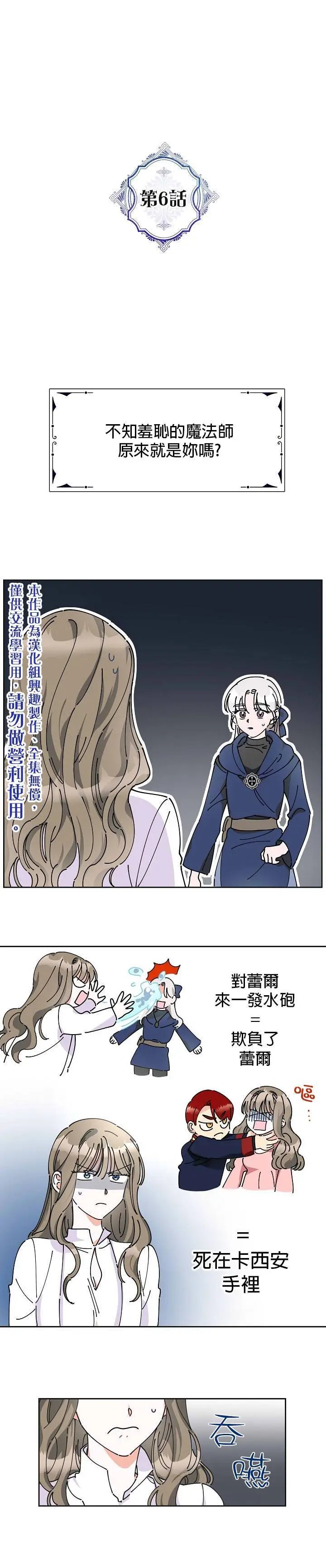 第06话