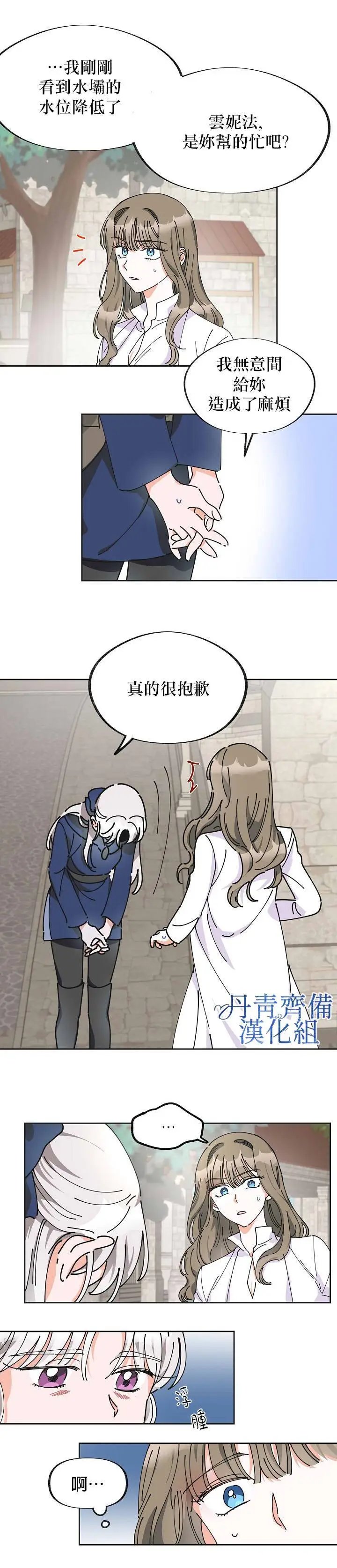 第06话