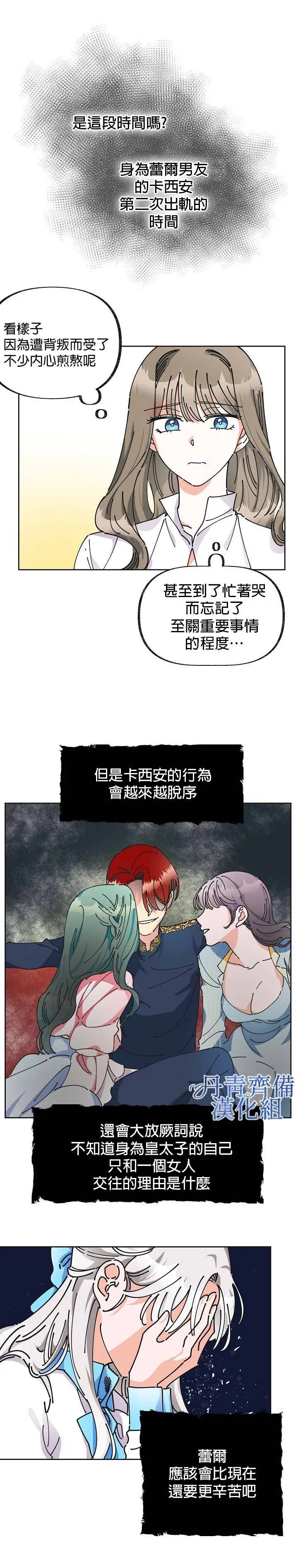 第06话