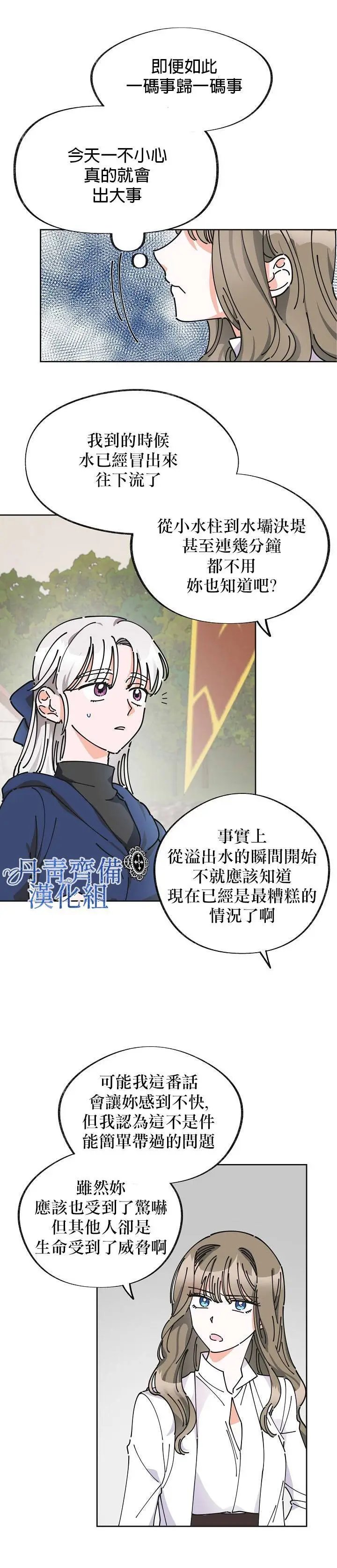 第06话