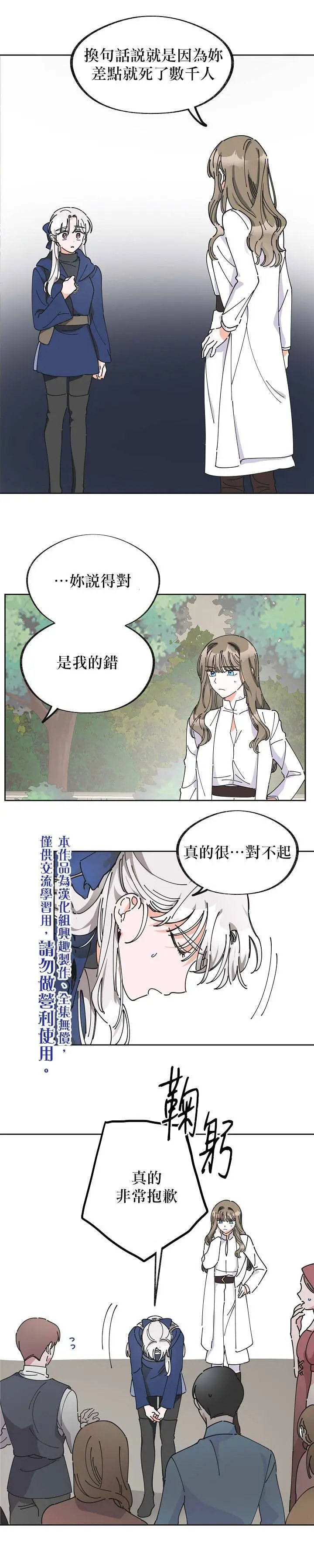 第06话