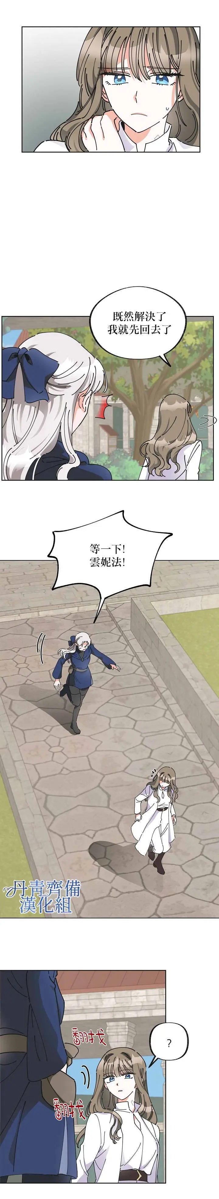 第06话