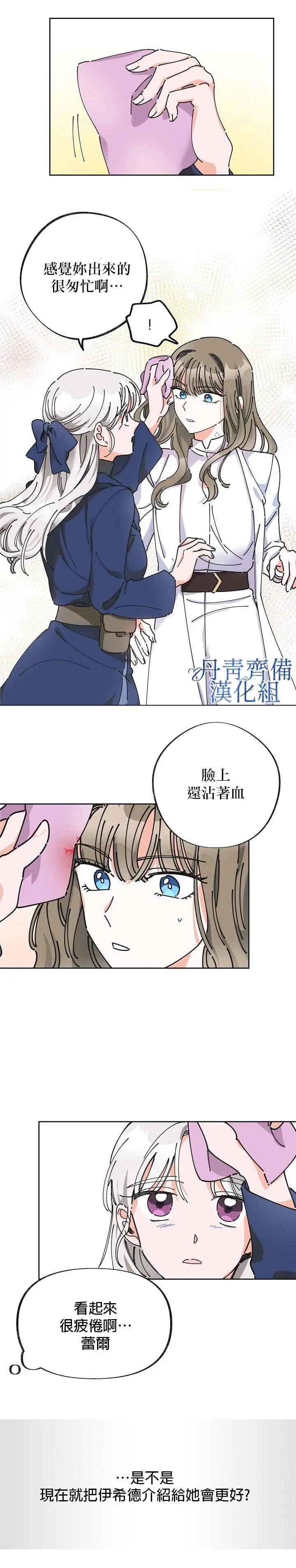 第06话