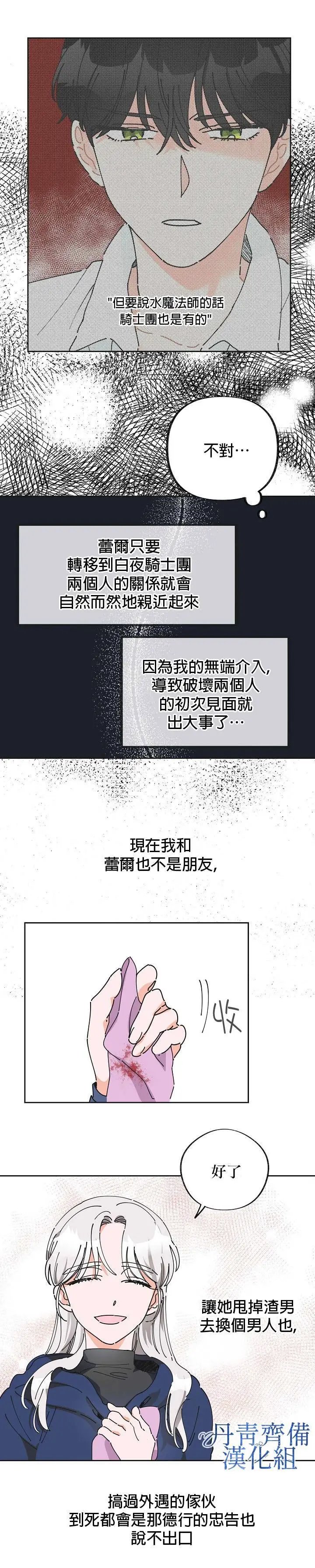 第06话