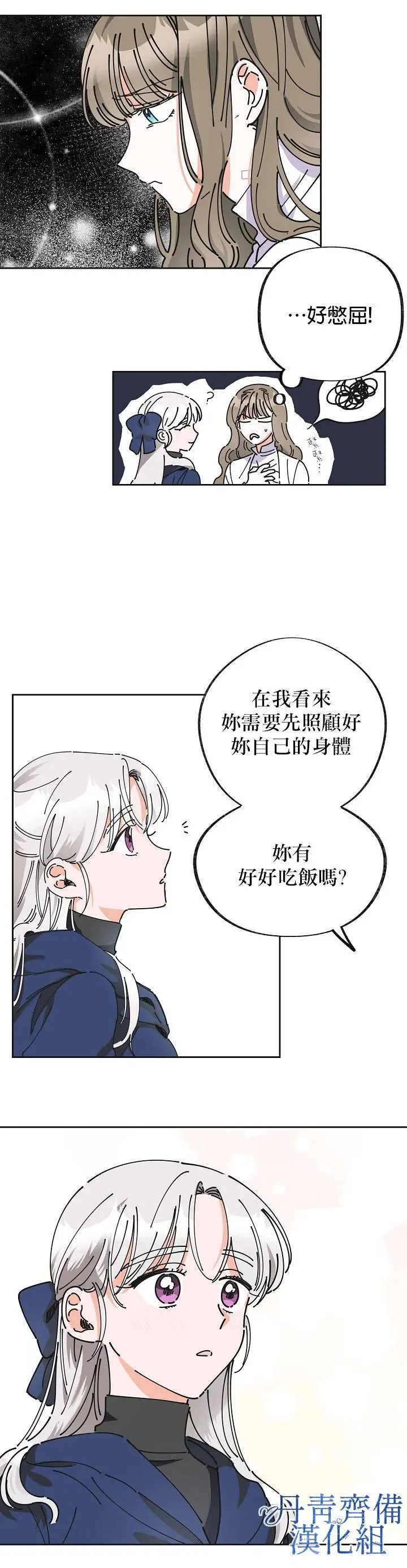 第06话