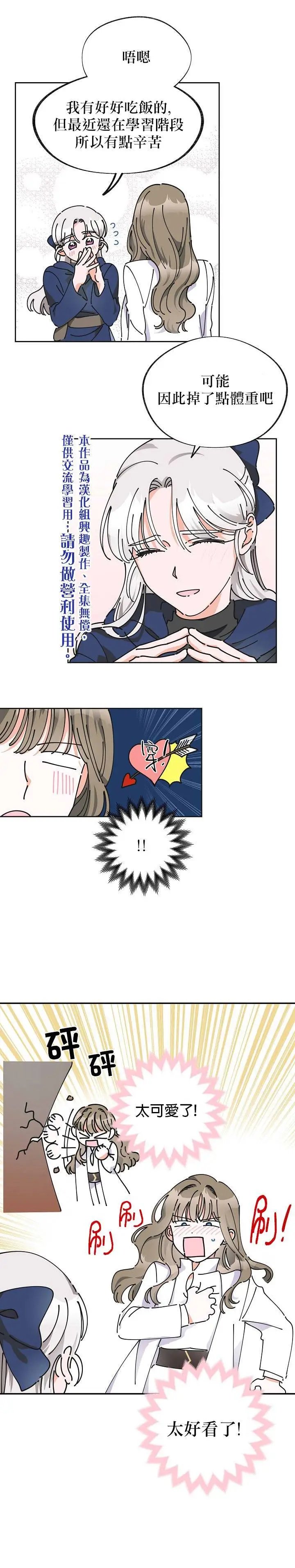 第06话