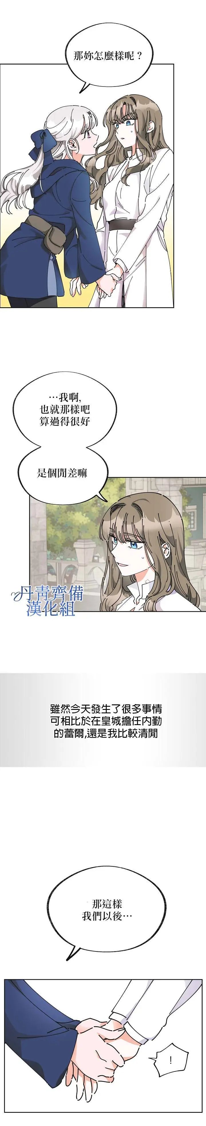 第06话