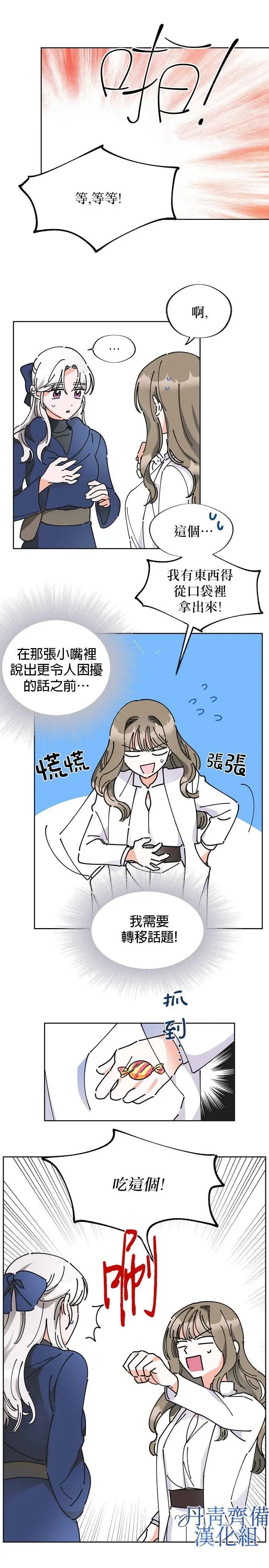 第06话
