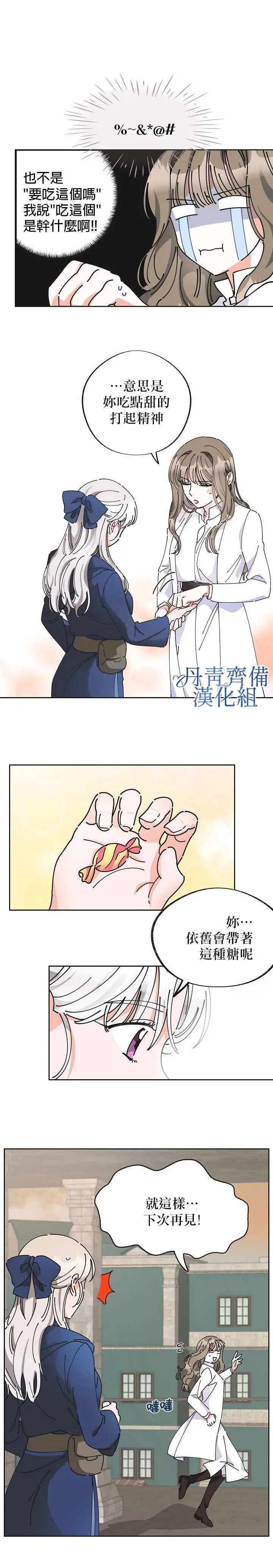 第06话